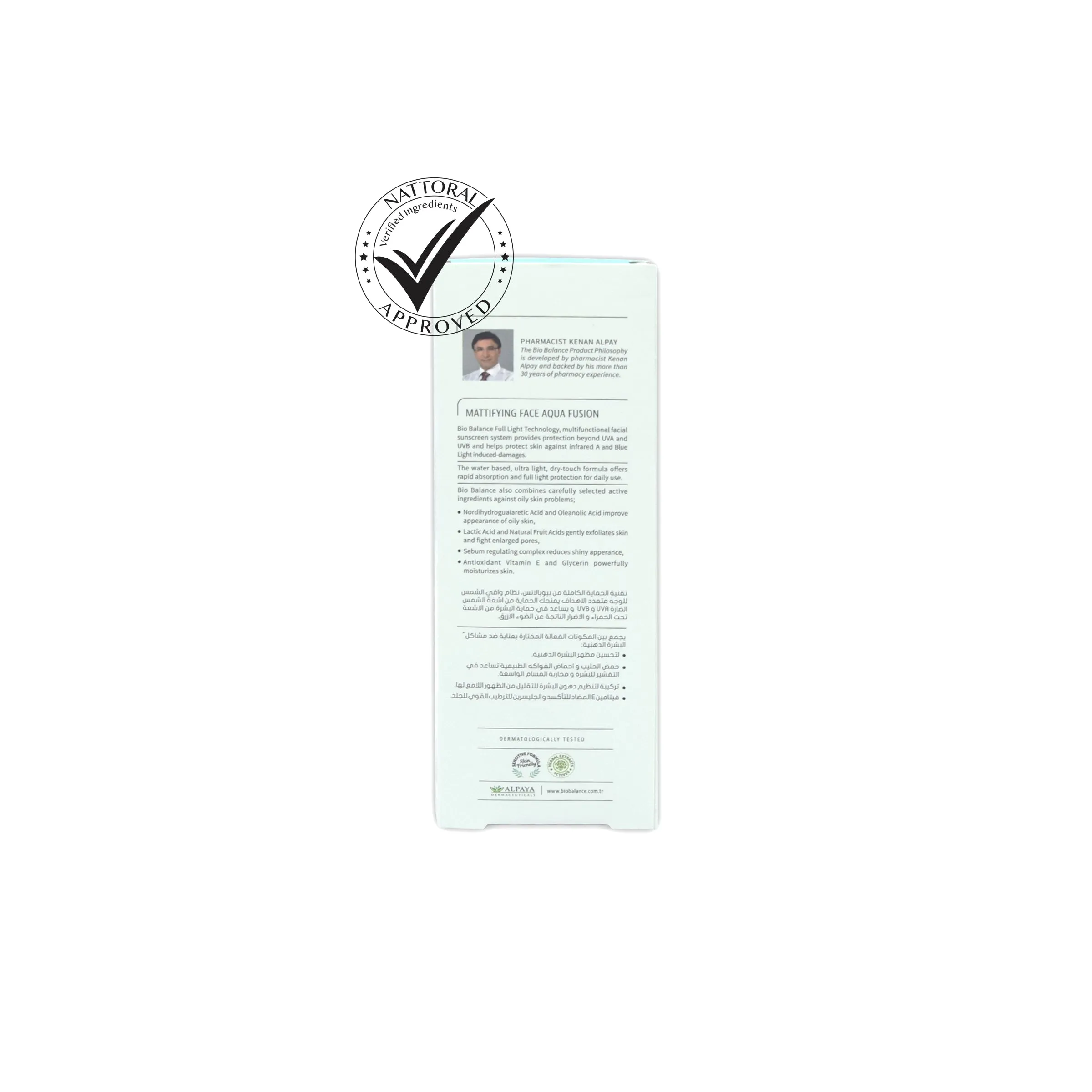 Chemical sunscreen Aknsun Mattifying Face Aqua Fusion 50  SPF- 40ml- Biobalance