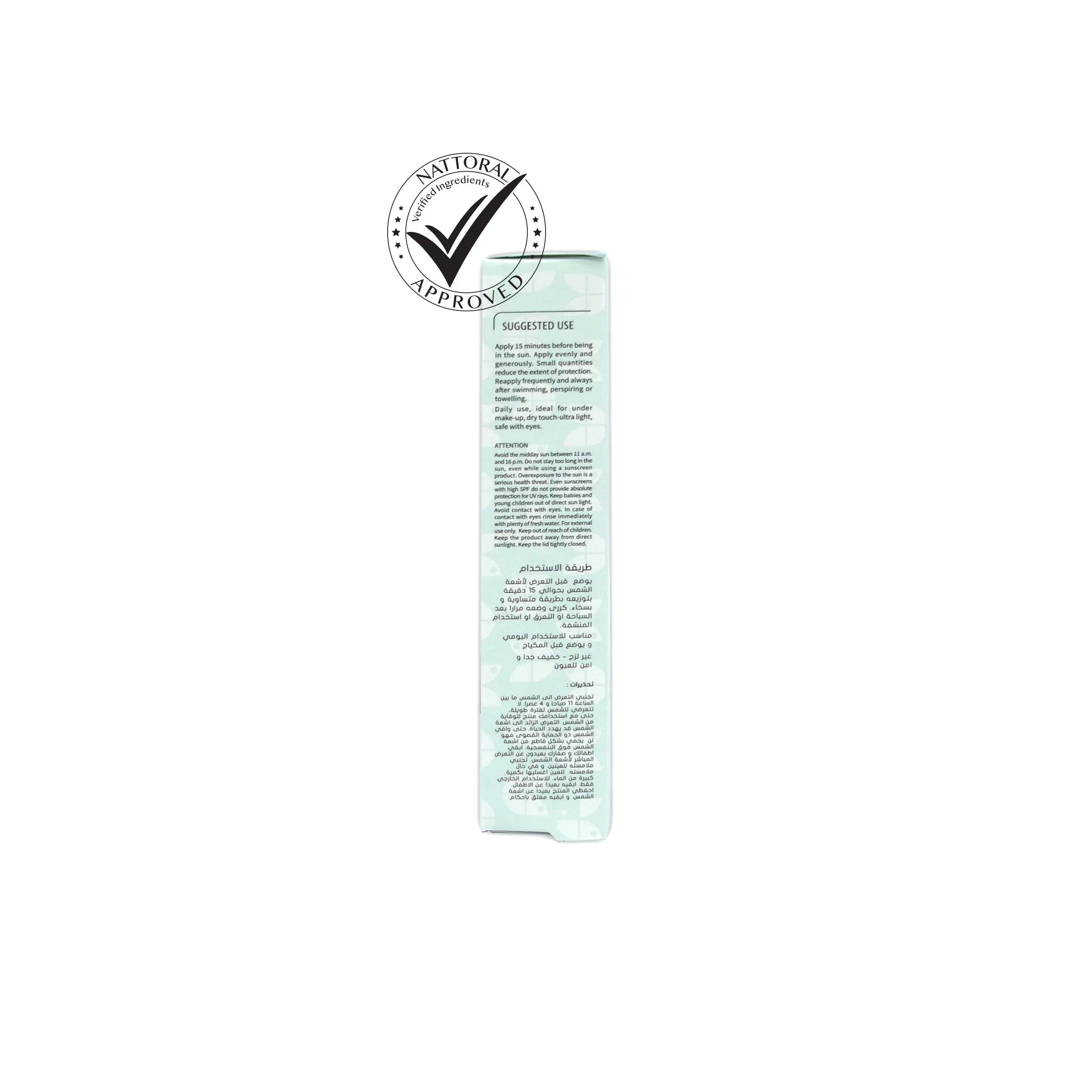 Chemical sunscreen Aknsun Mattifying Face Aqua Fusion 50  SPF- 40ml- Biobalance